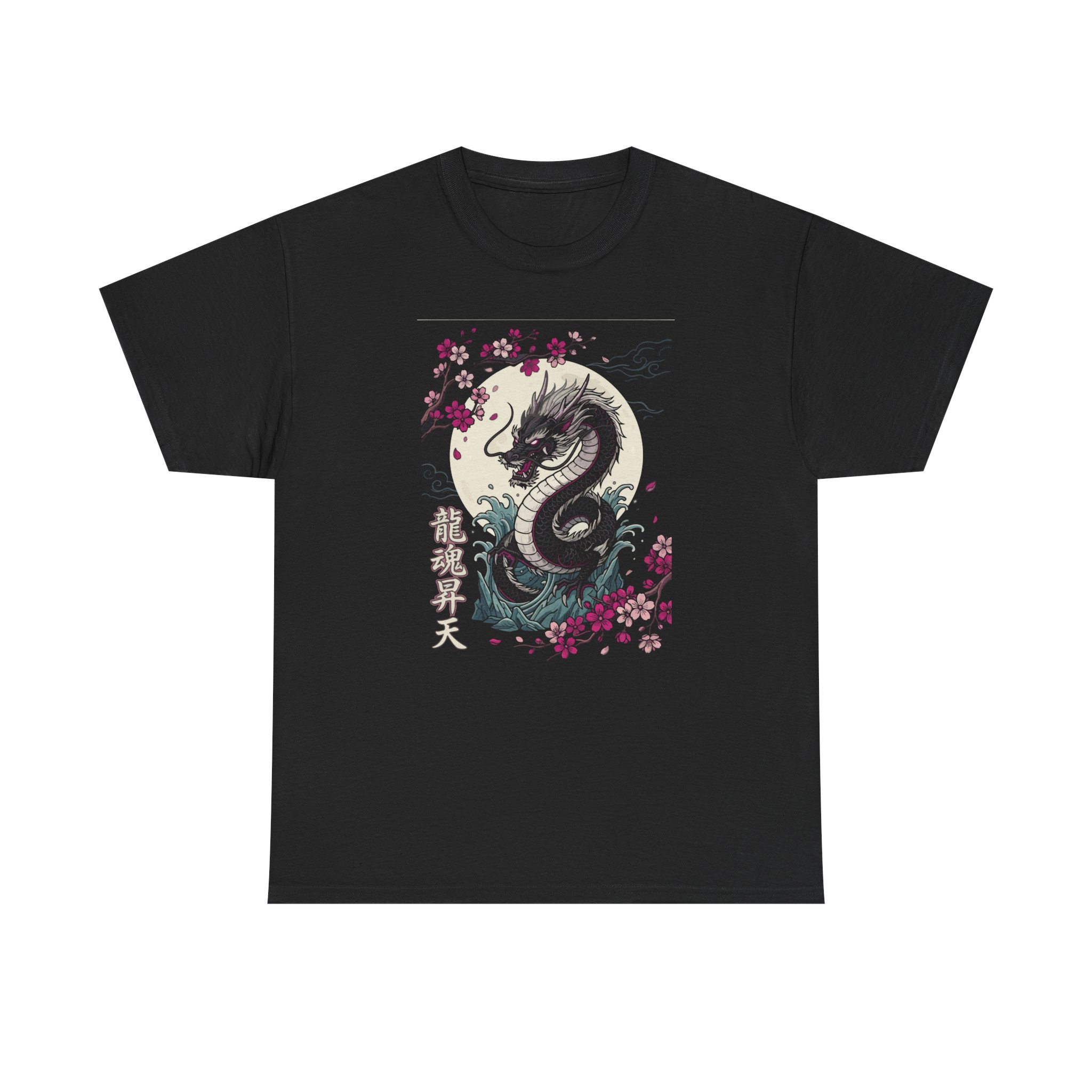 Dragon Moon T-Shirt — Japanese Sakura Dragon Graphic Tee (龍震昇天)